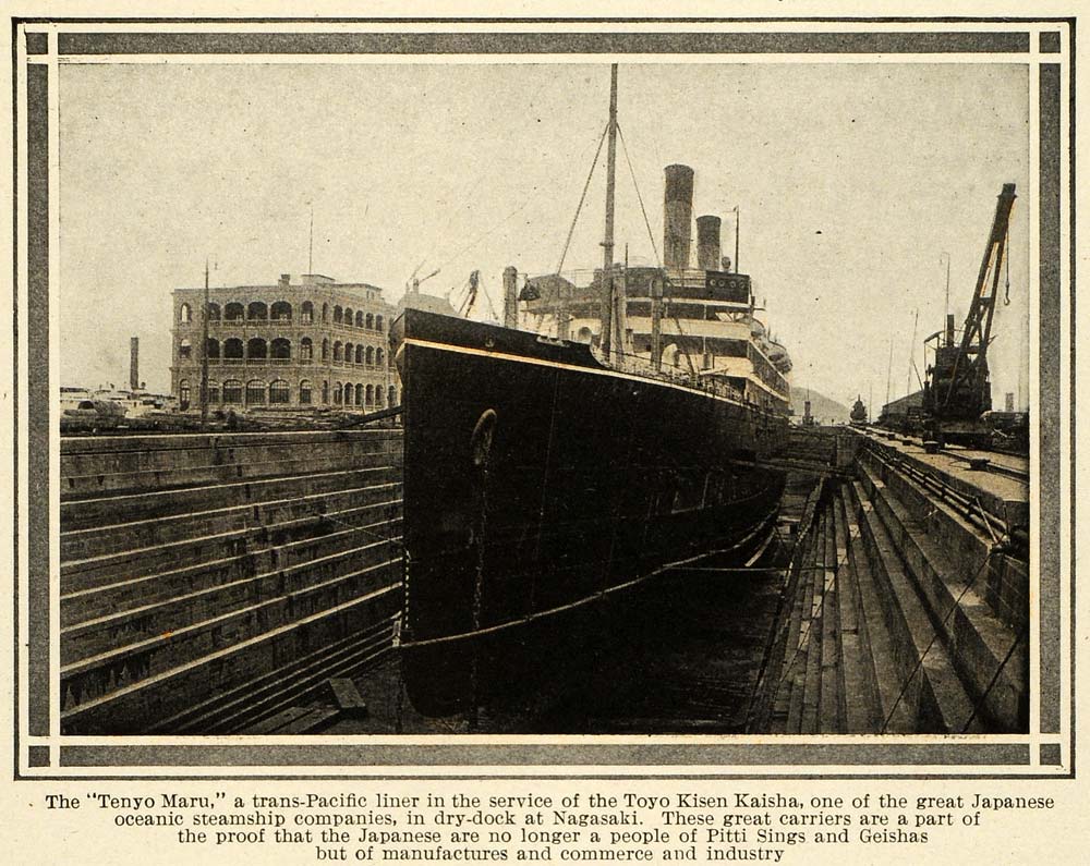 tenyo maru